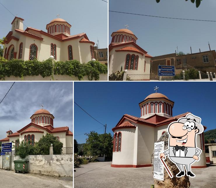 ΣΤΟΥ ΚΟΥΦΟΥ ΤΗΝ ΠΟΡΤΑ