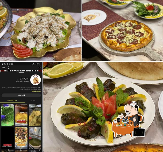 Al Shaden Kitchen Restaurant