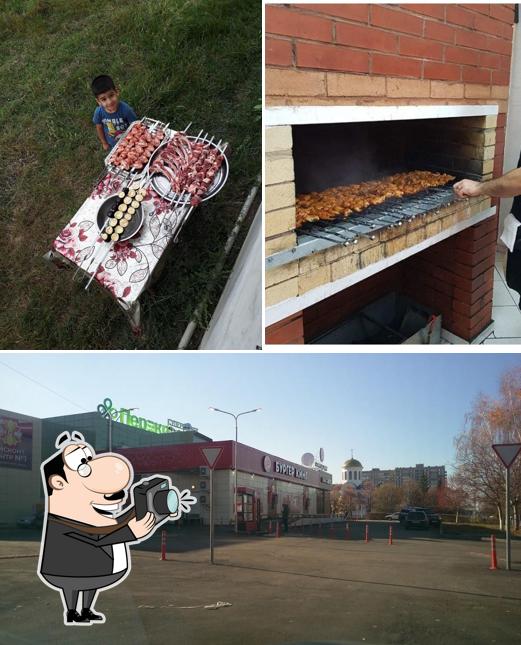 Мандарин