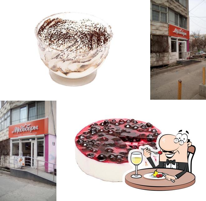 Медоборы