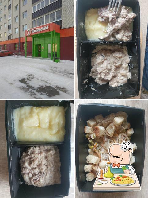 Пятёрочка