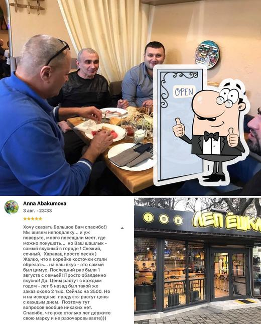 Шашлычная 1 на Бернардацци