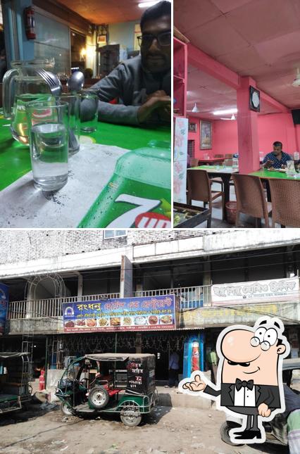 Rongdhonu Hotel & Restaurant