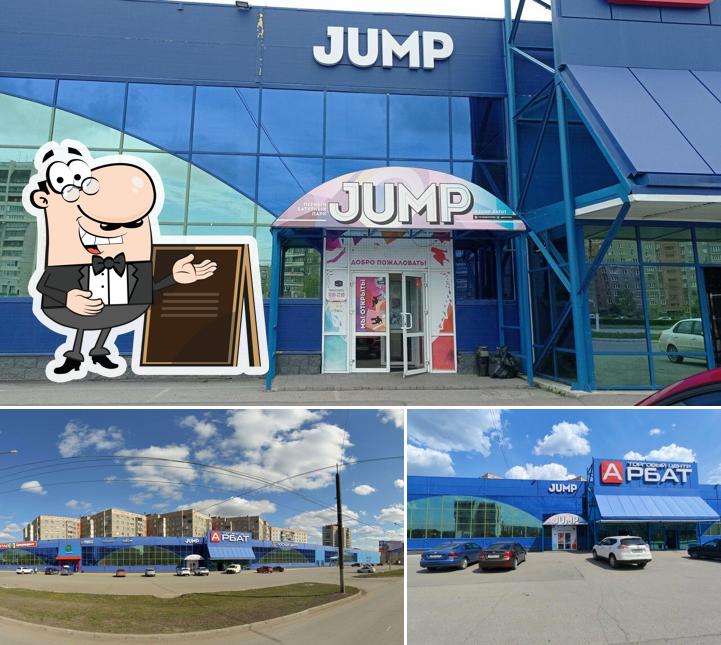 Cafe Jump