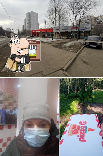 Пицца Экспресс 24