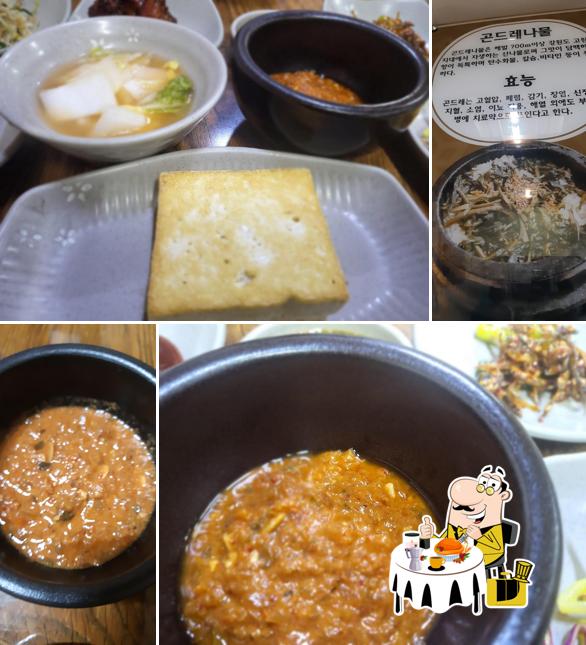 Gondre Mountain Vegetable Rice Restaurant