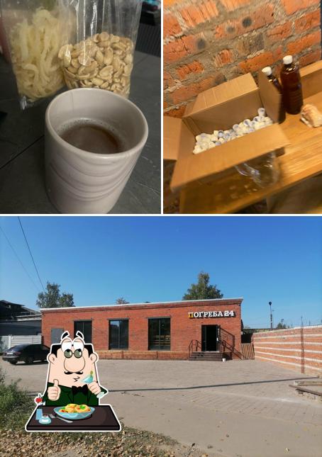 Погреба