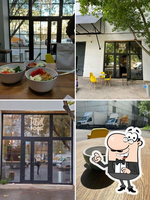 Внешнее оформление "Тюбик кофе"