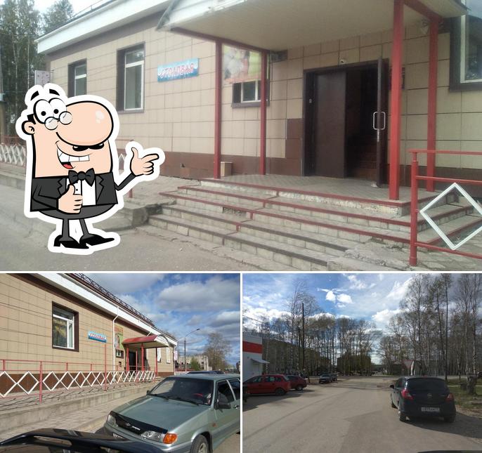 Емвинское Потребительское общество
