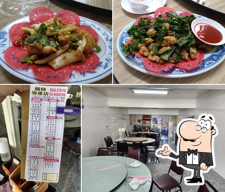 錦枝海產店