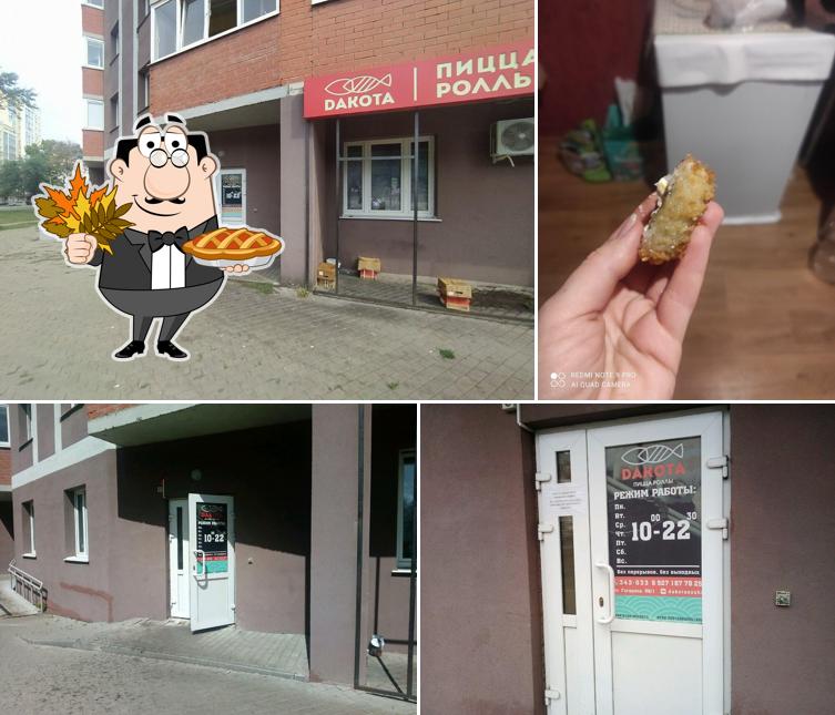 Дакота