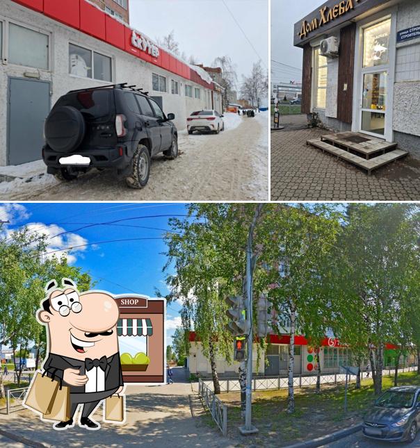 Дом хлеба