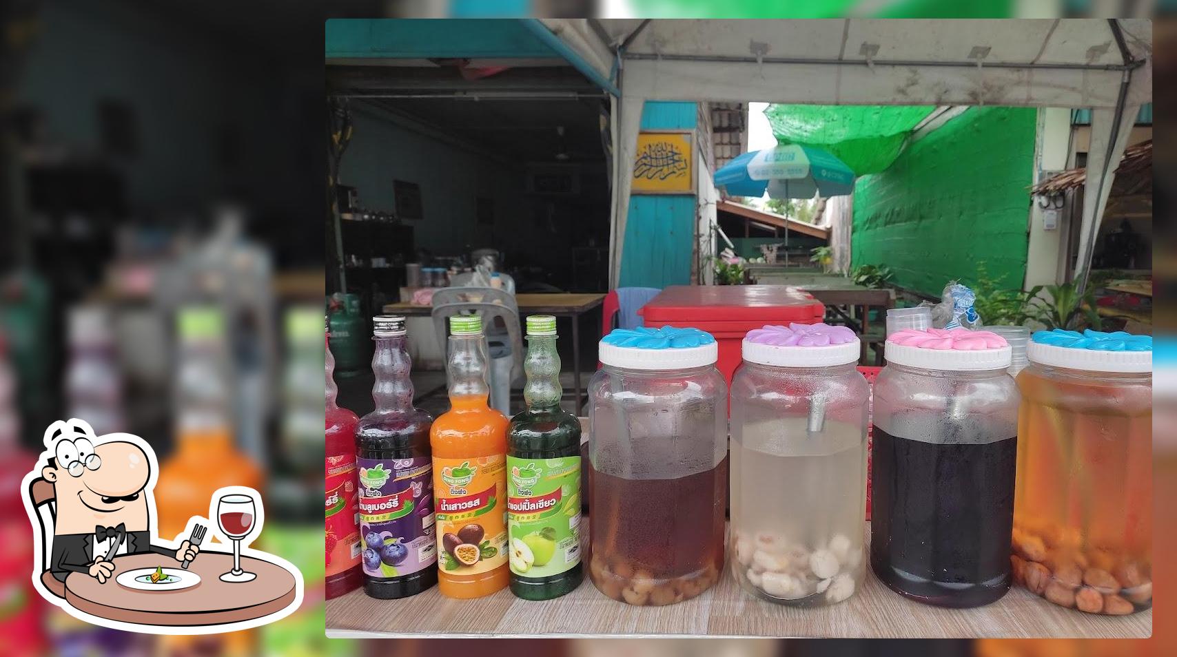 ร้านกล้วยทอดตรงข้ามมัสยิดมำบัง