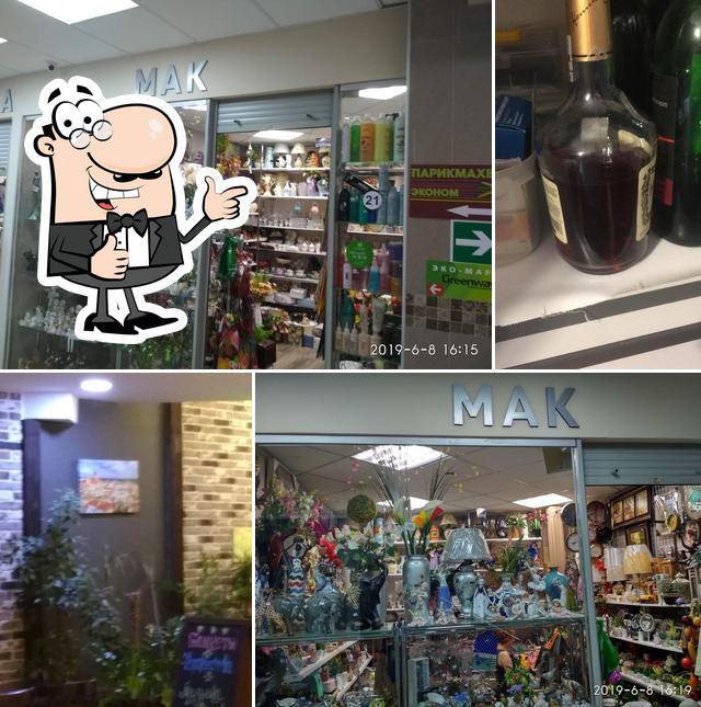 Столовая Пиццерия