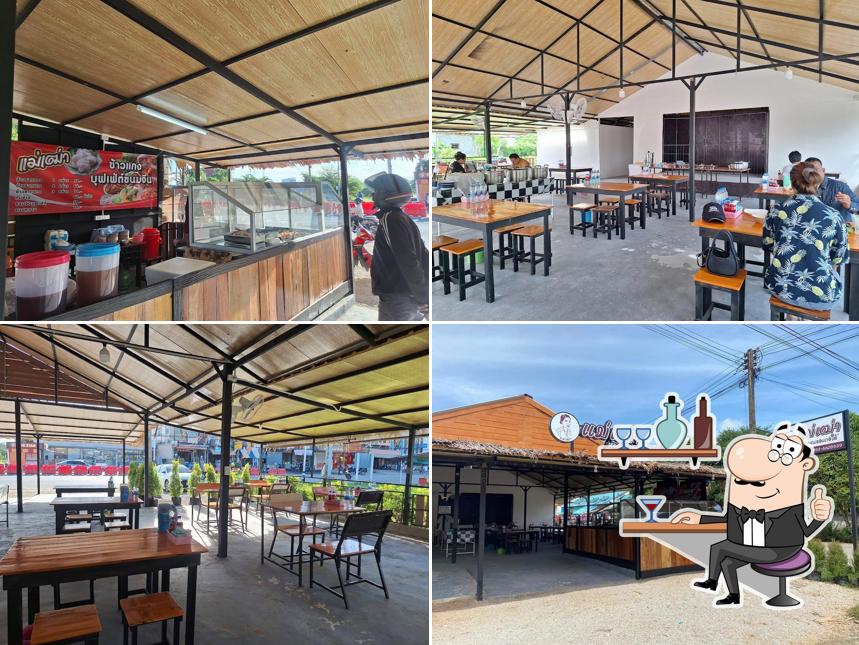ร้านแม่เฒ่า หรอยแรงแกงใต้