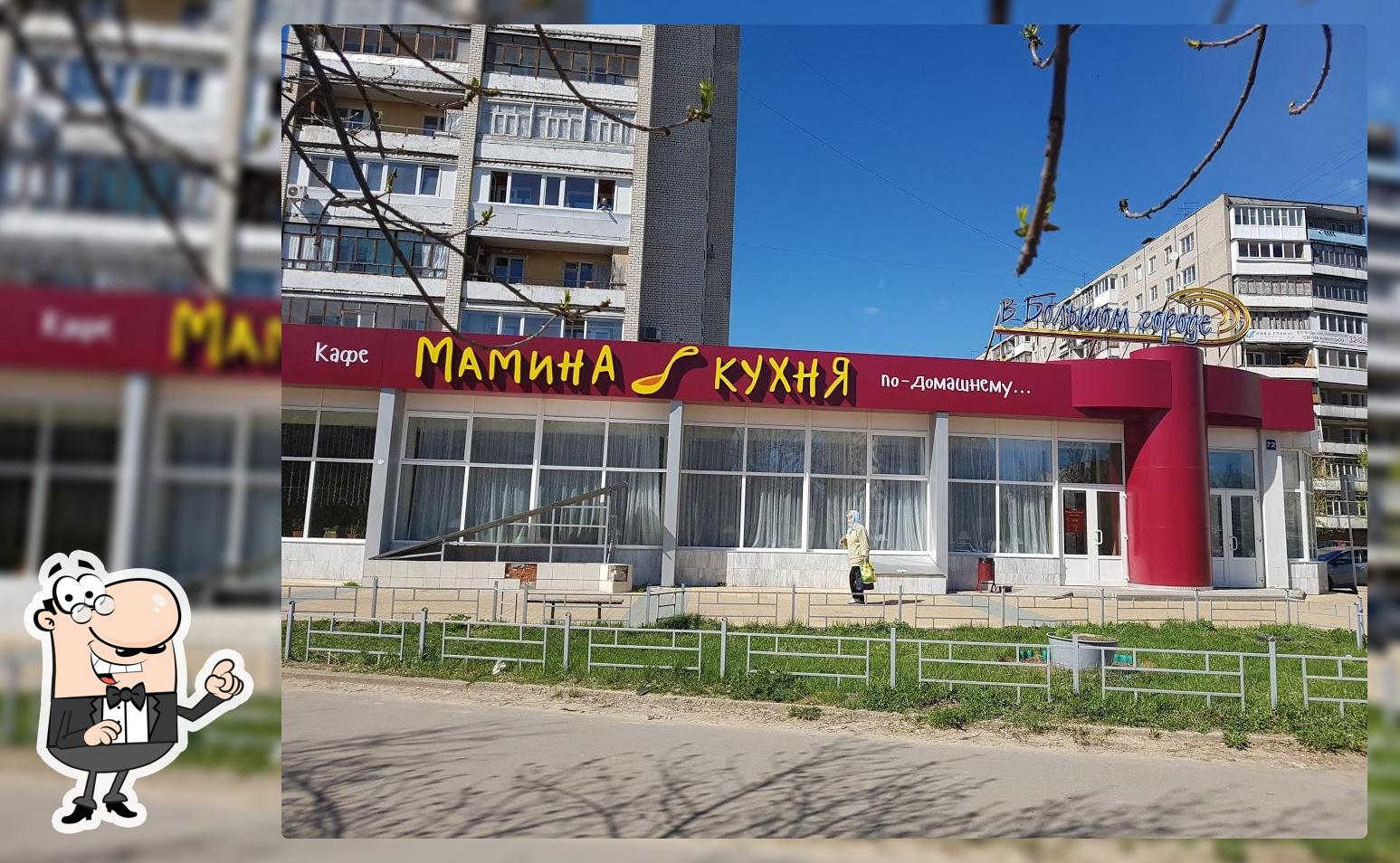 В Большом Городе
