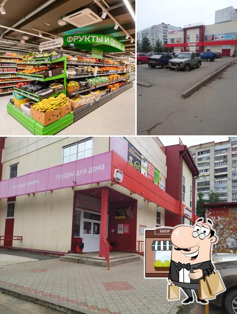 Магнит