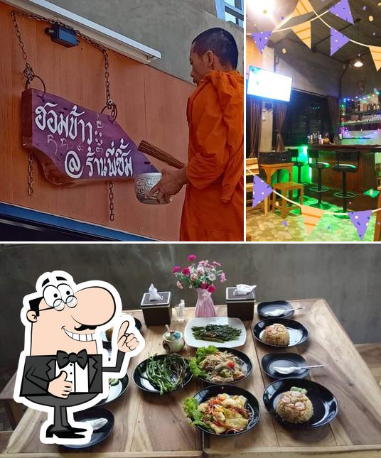 ร้านฮอมข้าว อาหารและเครื่องดื่ม (Homm Khao Rastaurant)