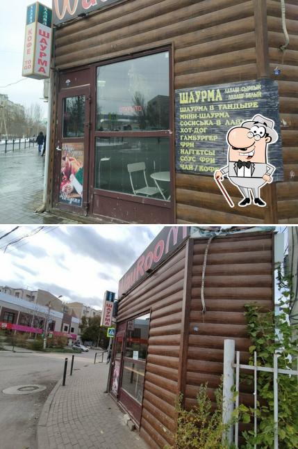 Халал