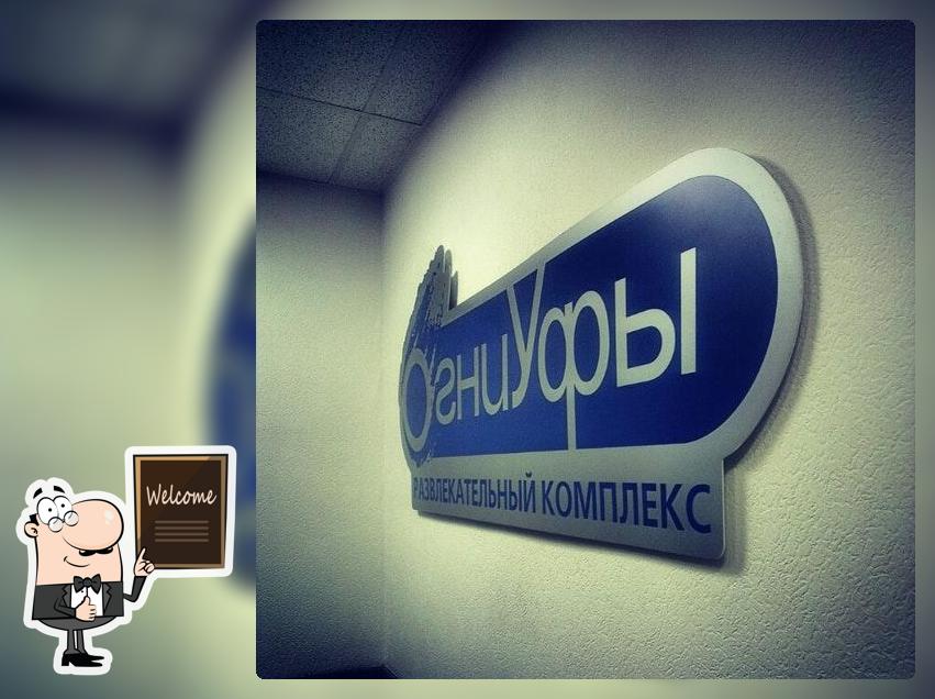 Тинькофф Холл