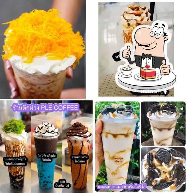 ตึกม่วง
