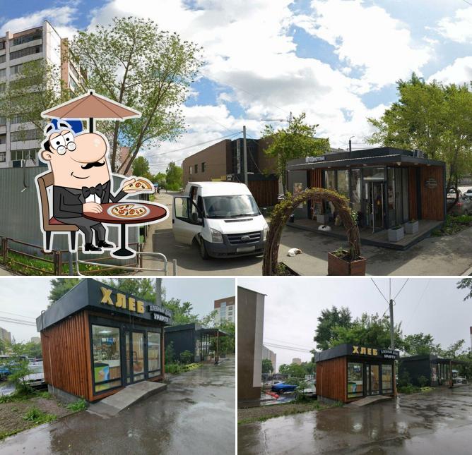Урарту