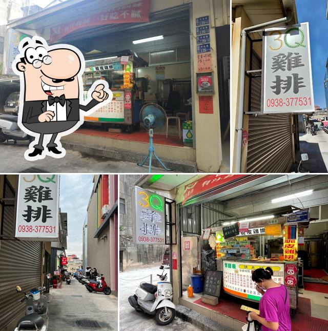 3Q脆皮雞排金門店