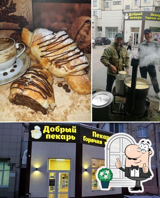 Добрый пекарь