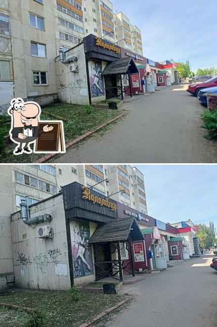 Каламбур