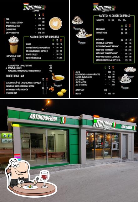 Иль Моторре