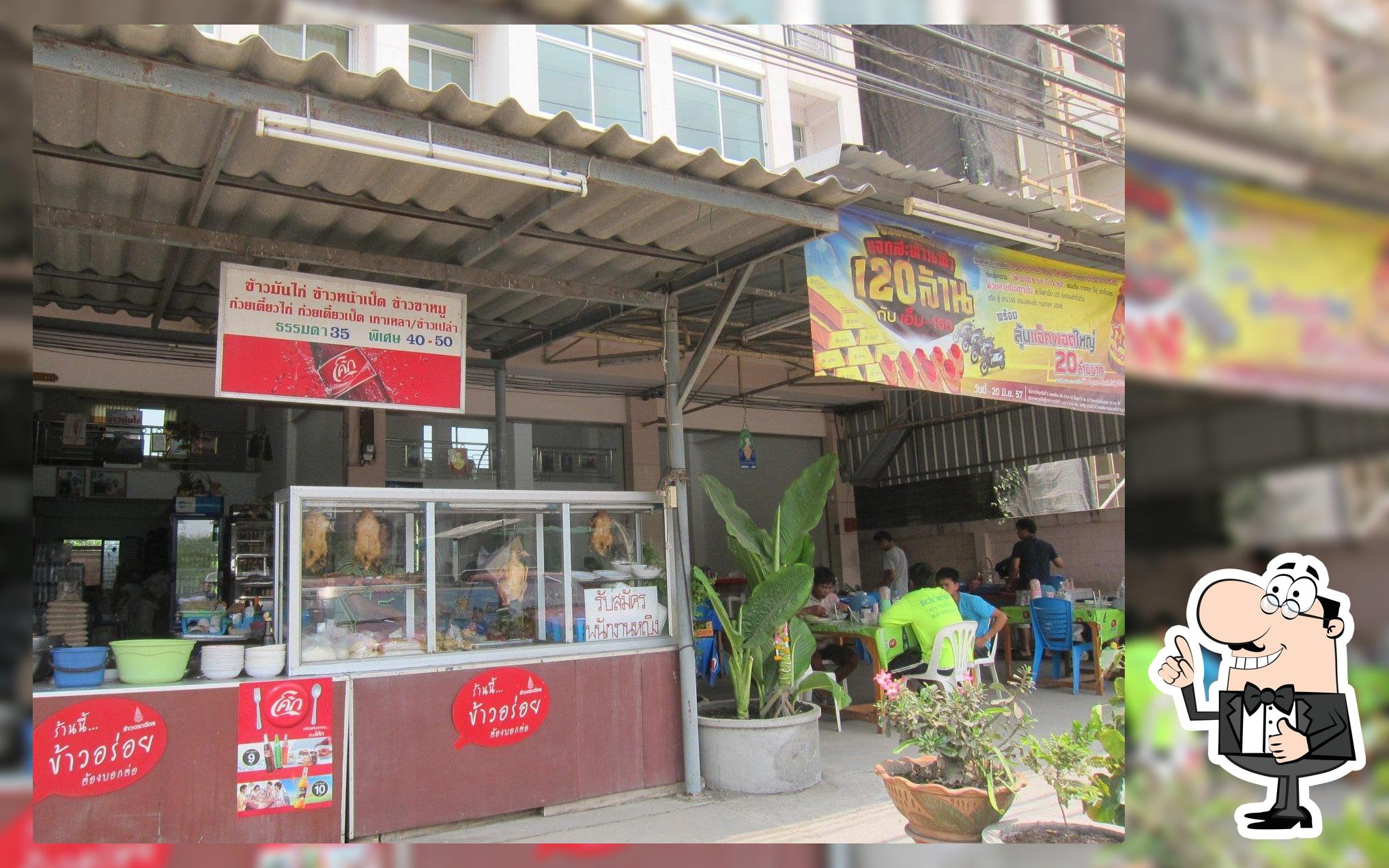 ร้านก๋วยเตี๋ยวเป็ด ภาชี