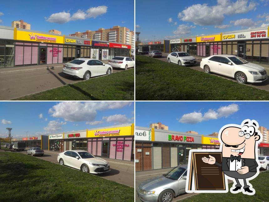 Сладкое Желание