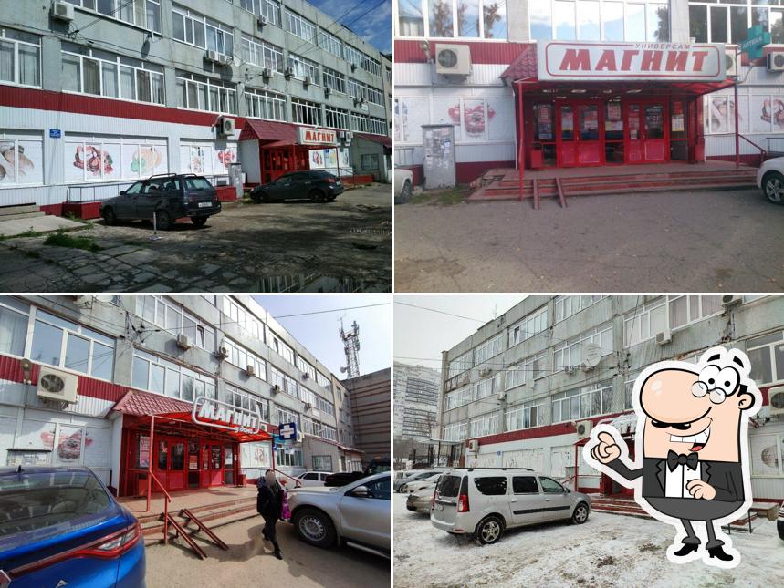 Магнит