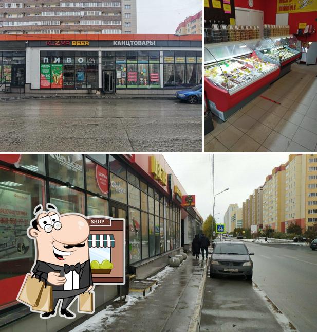 KUZMAbeer