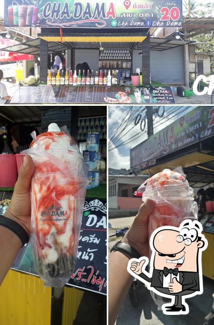 Cha Damaสาขายะหา