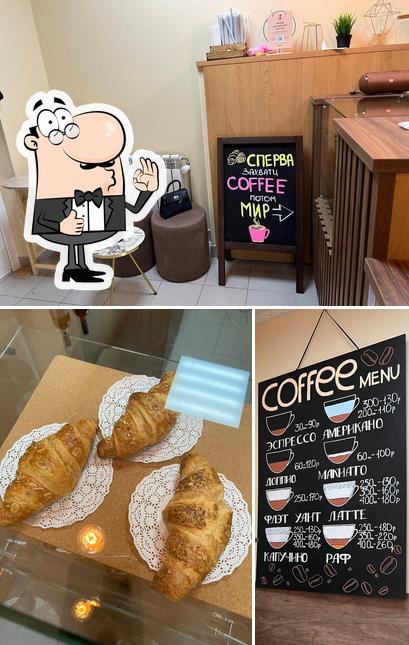 Coffee точка