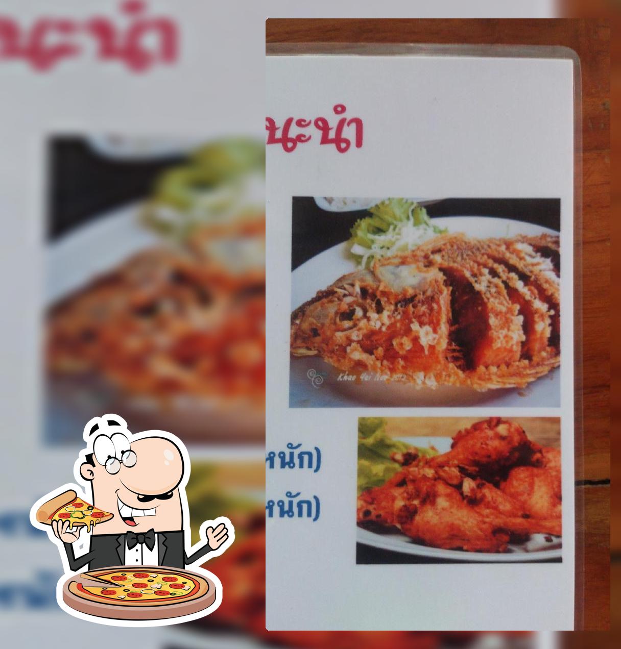 ร้านอาหารครัวต้นน้ำ