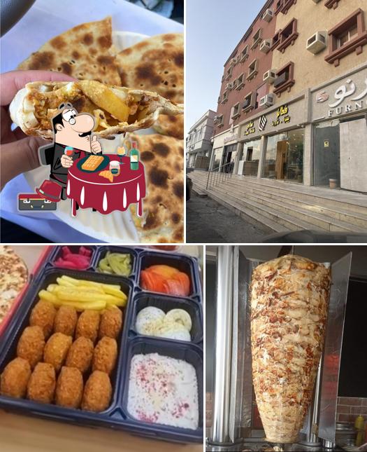 فطائر شامي