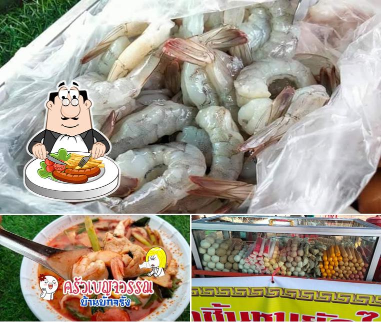 ครัวเบญจวรรณ