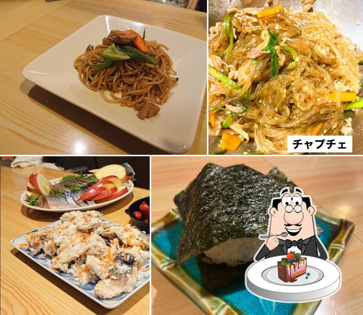 すず家