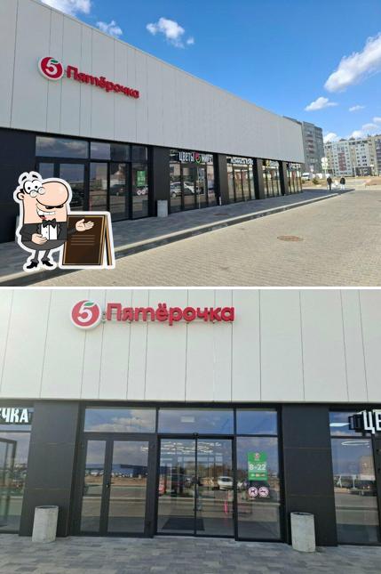 Додо Пицца