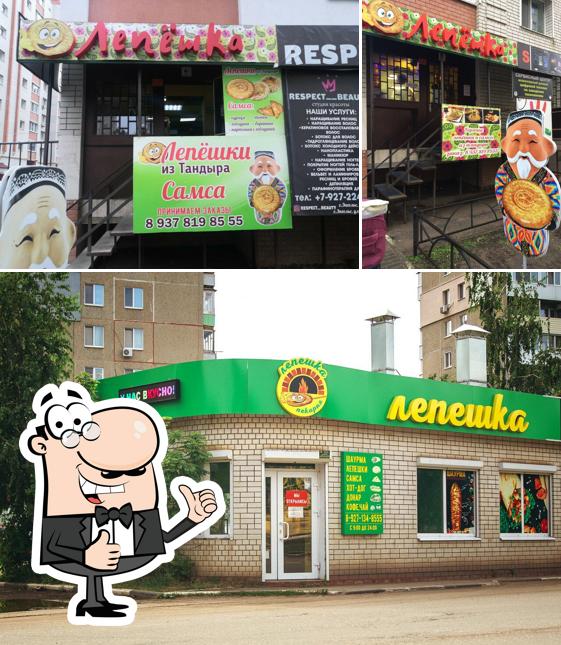 Лепешка