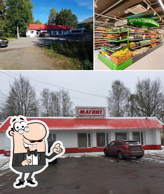 Магнит