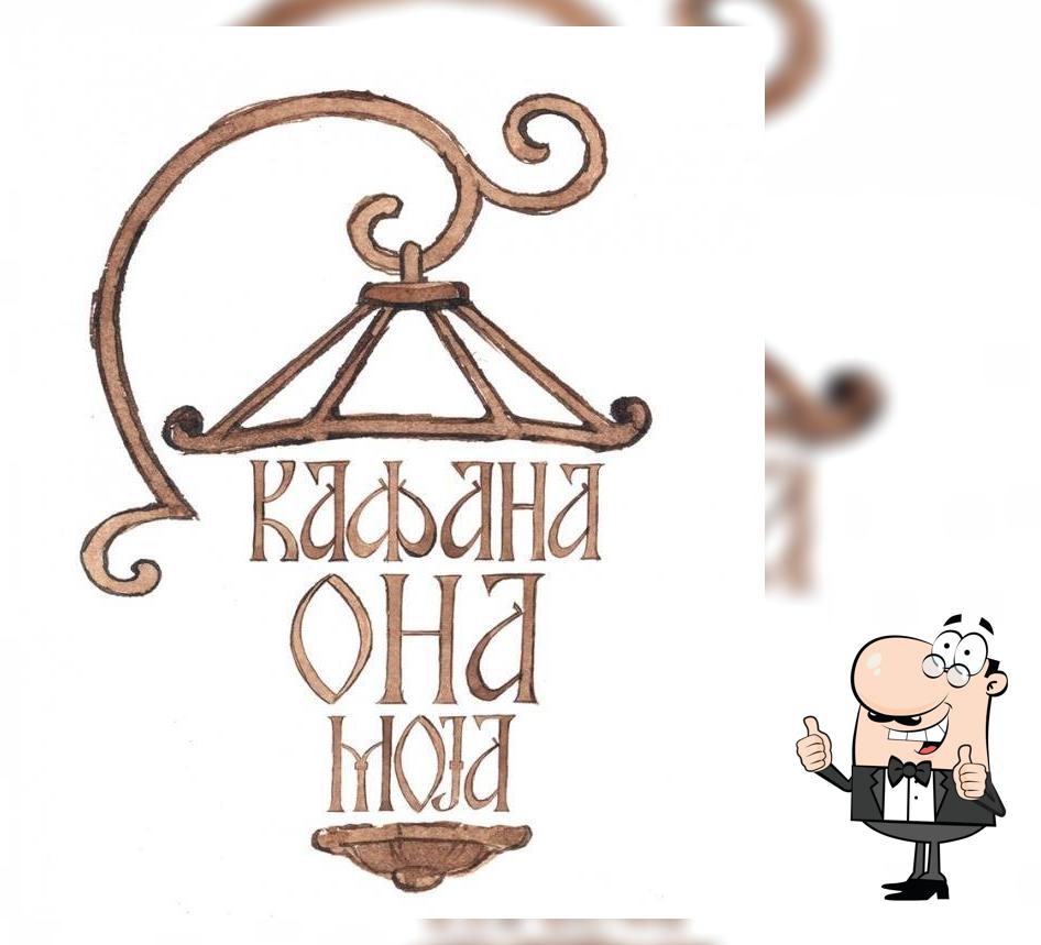 DOOEL,,Gulabica" Bitola