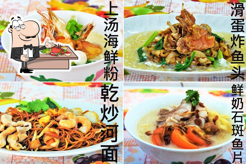 T T Fish Head Noodle