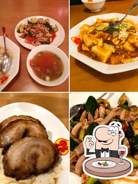 福園