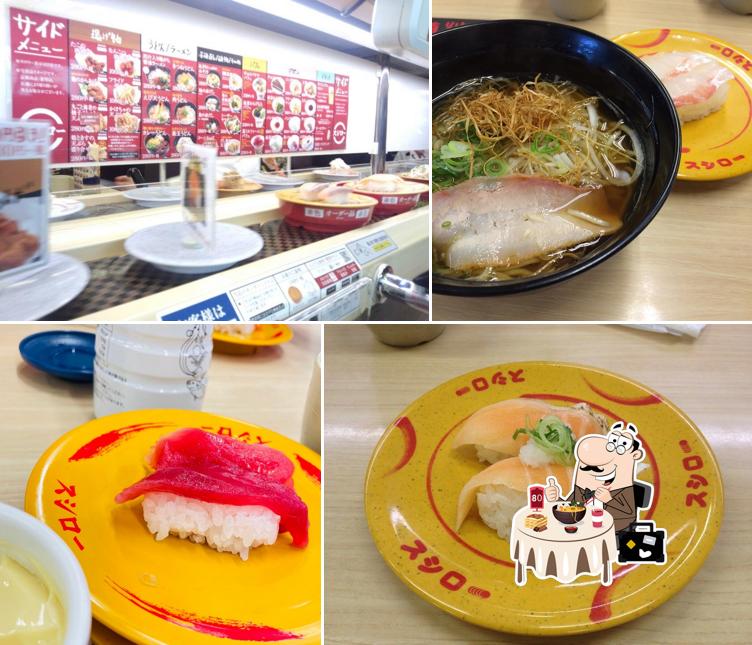 Sushiro Hiratsuka Store