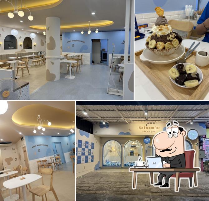 ร้านใส่นม สาขาสินสาคร