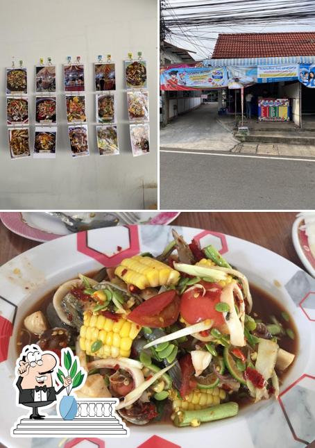 ส้มตำกะเทย