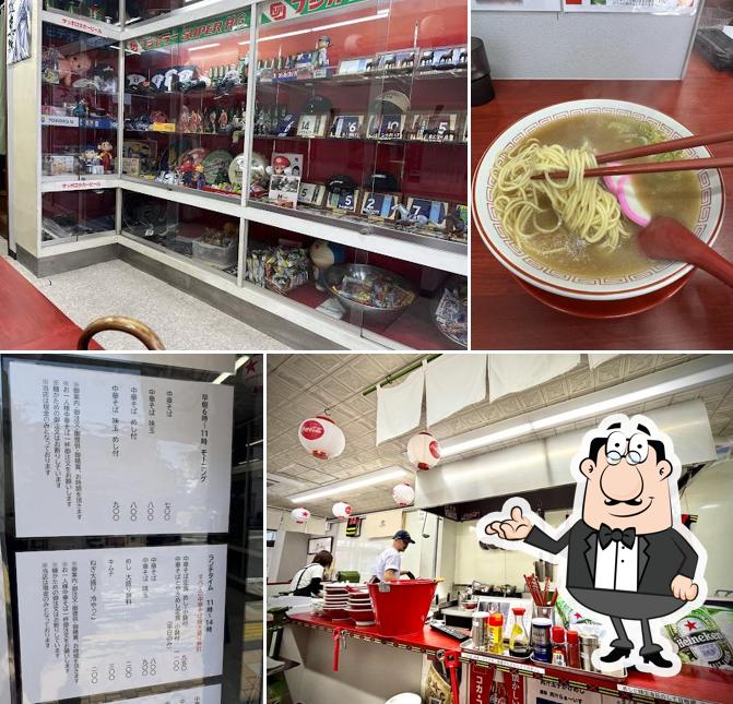 Chuka Soba